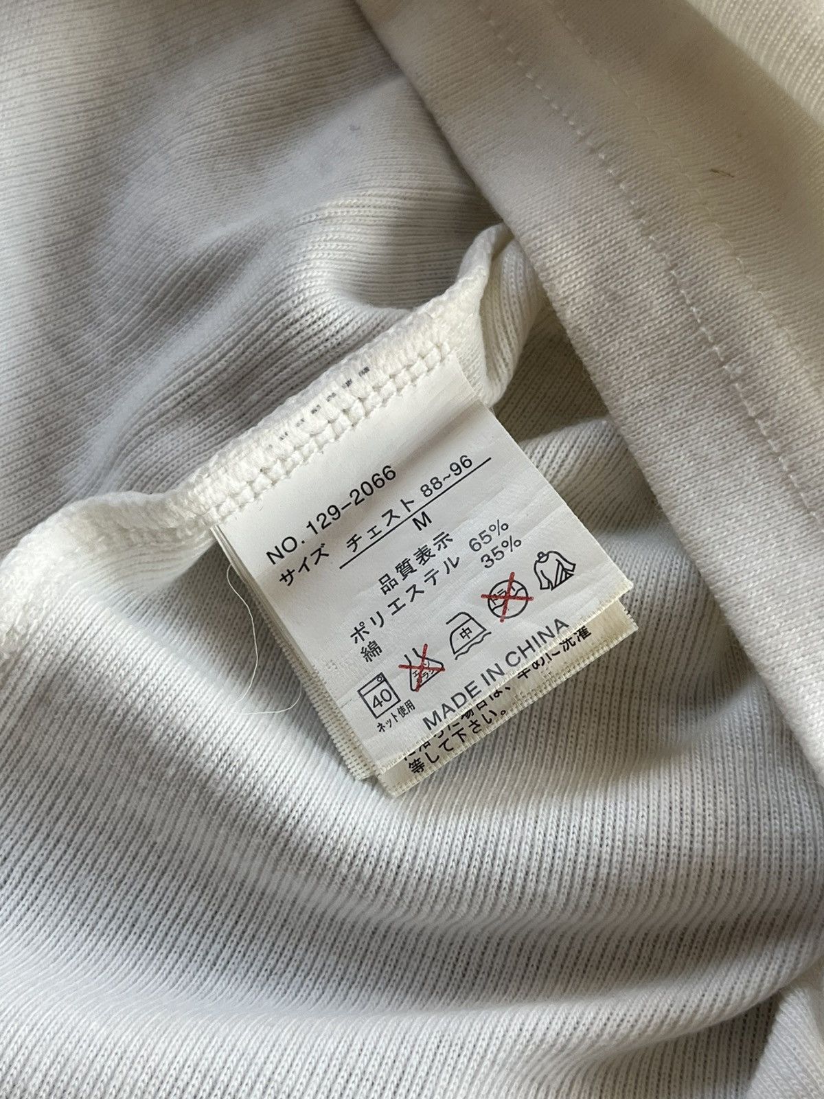 If Six Was Nine JAPANESE IN THE ATTIC POEM GOTHIC VKEI SEDITIONARIES PUNK Size US M / EU 48-50 / 2 - 9 Thumbnail