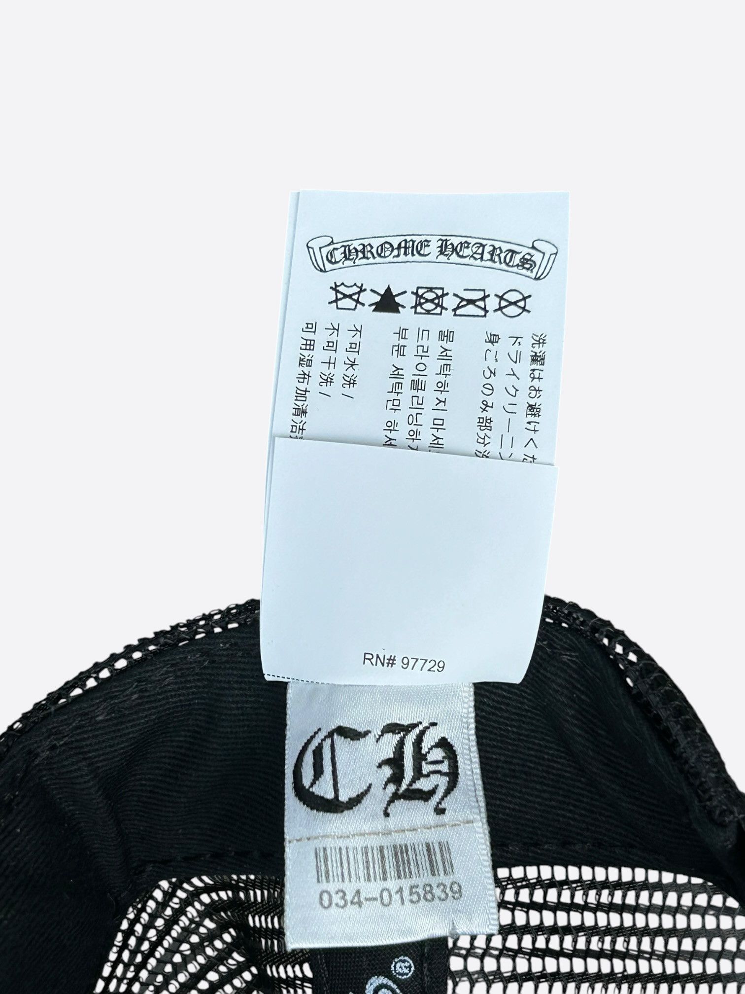 Chrome Hearts Chrome Hearts Black & White F**K Trucker Hat Size ONE SIZE - 8 Thumbnail