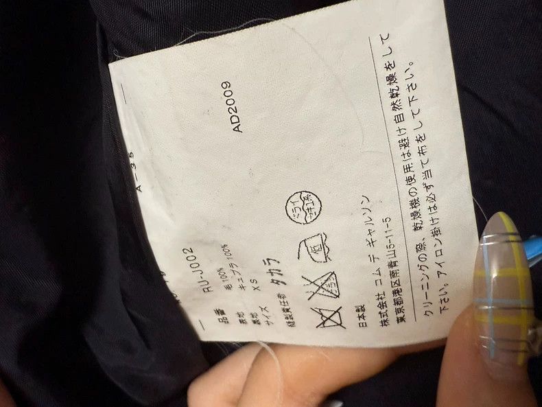 Comme des Garcons Comme Des Garcons Western-style clothes Size XS / US 0-2 / IT 36-38 - 5 Thumbnail
