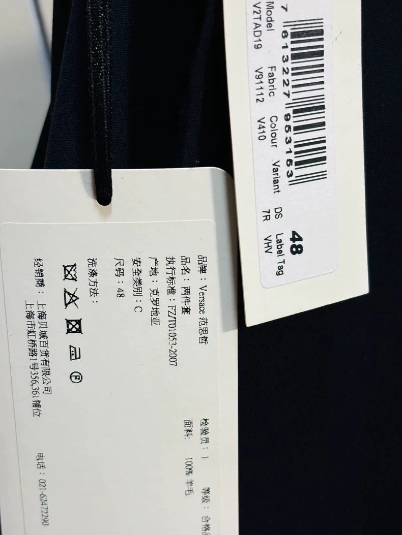 Versace Versace Pure wool suit Size US XXL / EU 58 / 5 - 5 Thumbnail