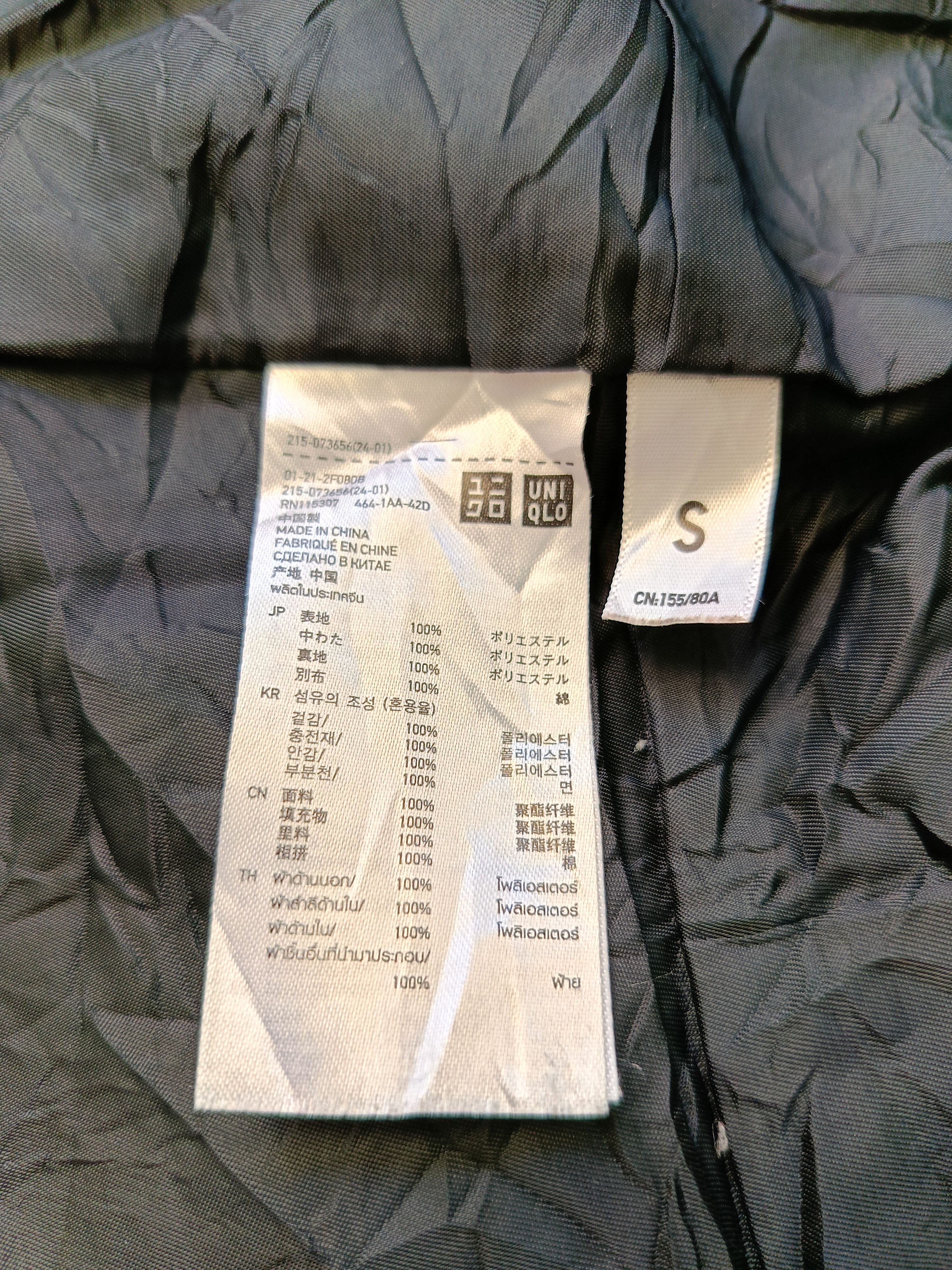 Jun Takahashi × Undercover × Uniqlo Jun Takahashi Uniqlo Undercover UU black quilted jacket Size S / US 4 / IT 40 - 13 Thumbnail