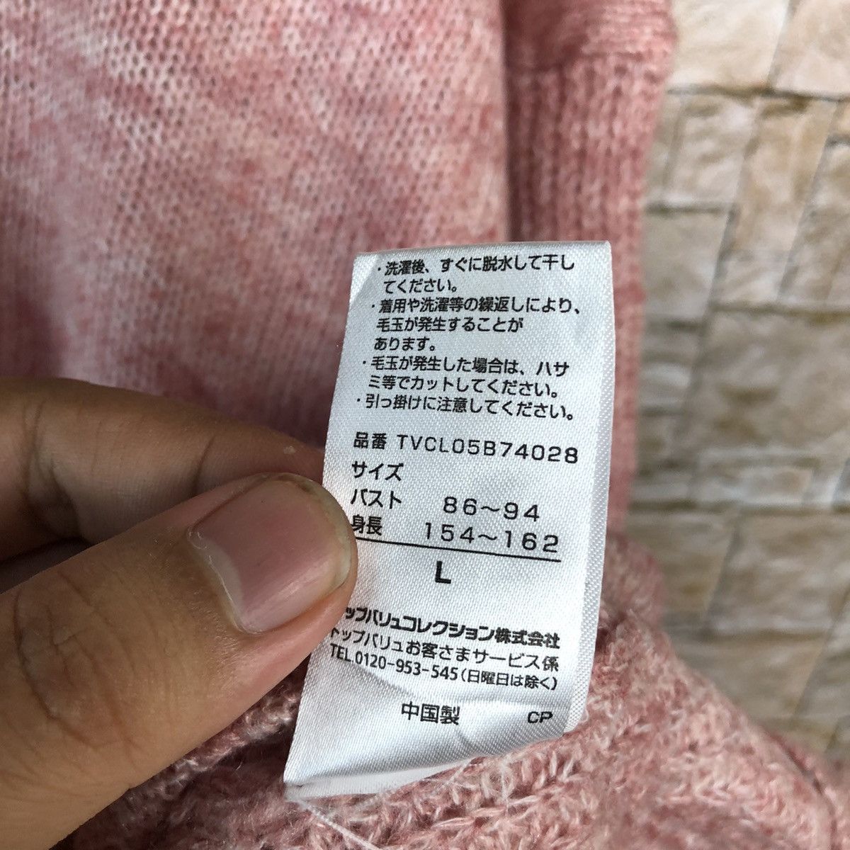 Homespun Knitwear × Japanese Brand Top Valu Pink Knitwear #A657 Size L / US 10 / IT 46 - 12 Thumbnail