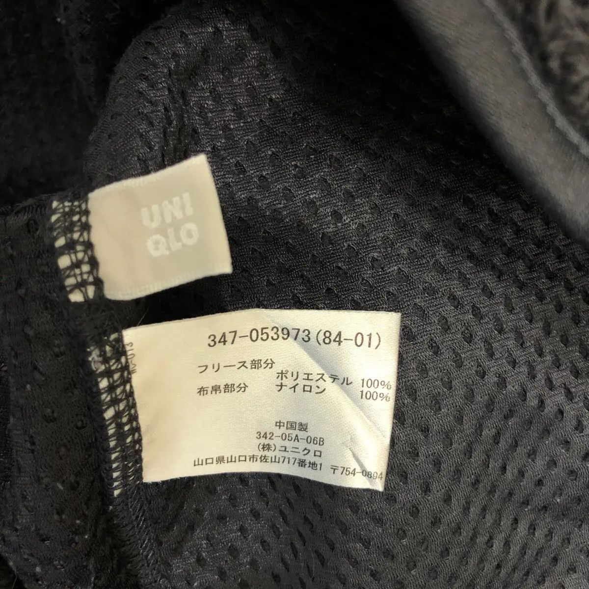 Uniqlo UNIQLO JAPAN BULKY Retro X Collection Sherpa Fleece Jacket Size US M / EU 48-50 / 2 - 5 Thumbnail