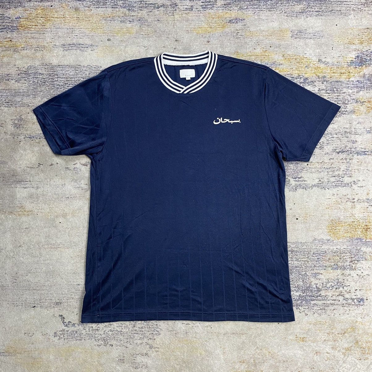 Supreme supreme arabic logo jersey Size US L / EU 52-54 / 3 - 1 Thumbnail