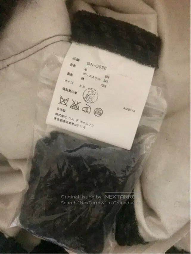 Comme des Garcons Comme Des Garcons Main Line Thick Wool Knit Dress, size XS Size XS / US 0-2 / IT 36-38 - 9 Thumbnail