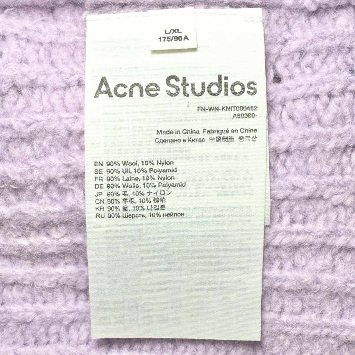 Acne Studios Acne Studios Fluffy Hoodie in Pale Lilac Size L / US 10 / IT 46 - 4 Thumbnail