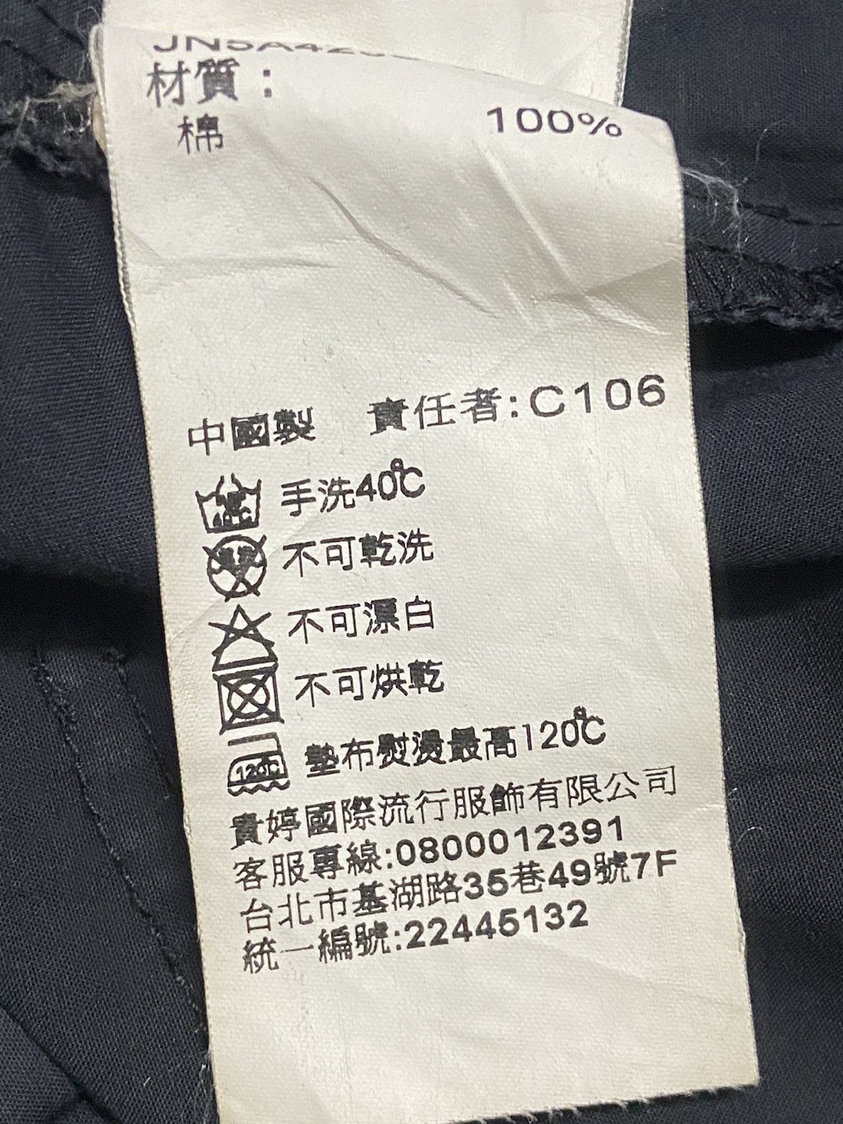 If Six Was Nine × Le Grande Bleu (L.G.B.) × Seditionaries Jojo Jeans Bondage Mini Skirt Size 34" / US 12 / IT 48 - 7 Thumbnail
