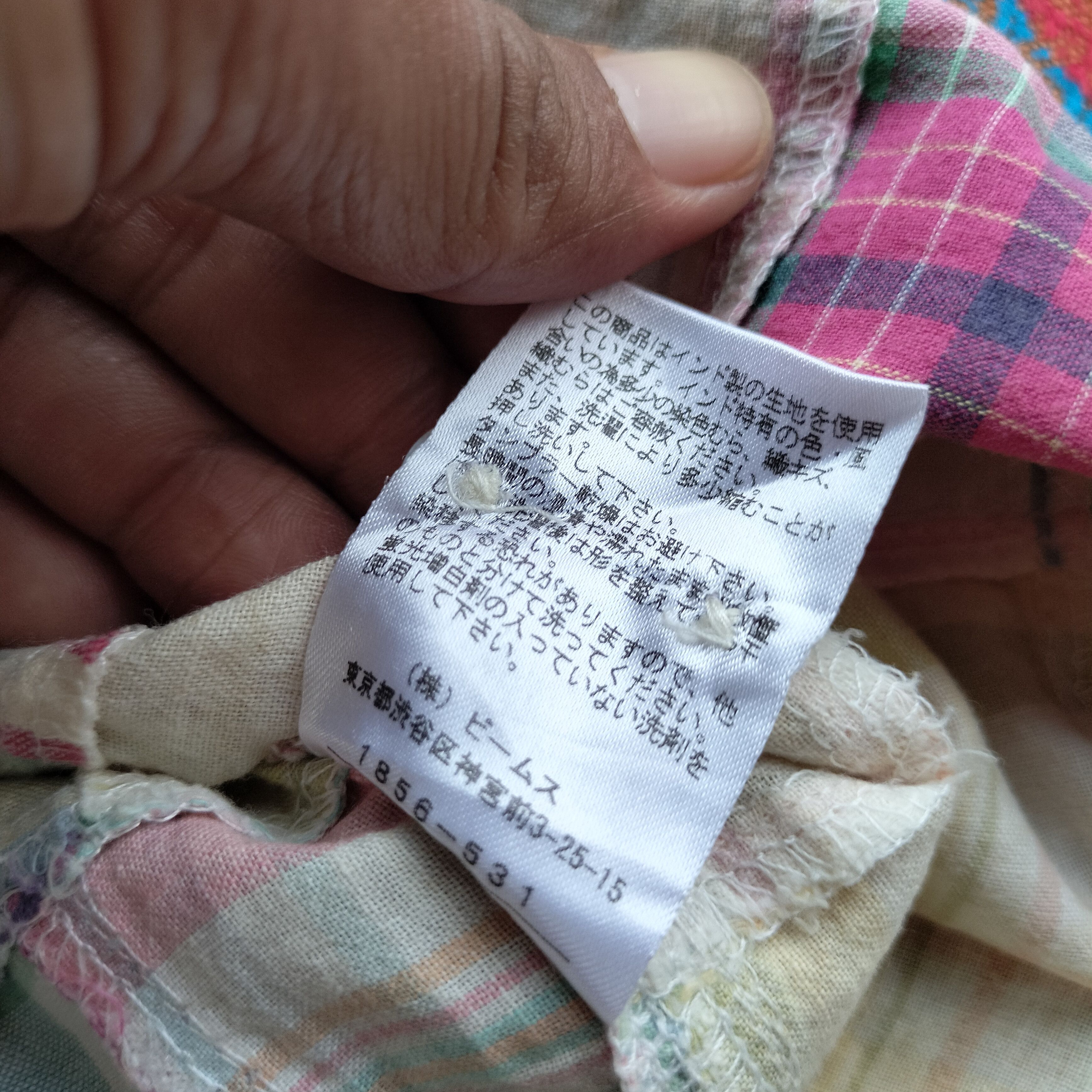 Beams Plus Beams plus patchwork ss shirt Size US S / EU 44-46 / 1 - 9 Thumbnail