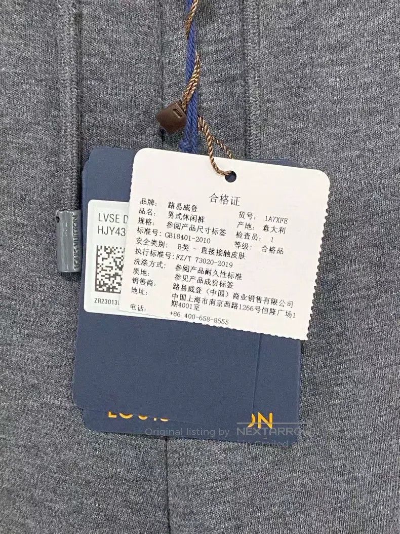 Louis Vuitton Louis Vuitton size xs Grey instruction book logo sweatpants Size US 28 / EU 44 - 4 Thumbnail