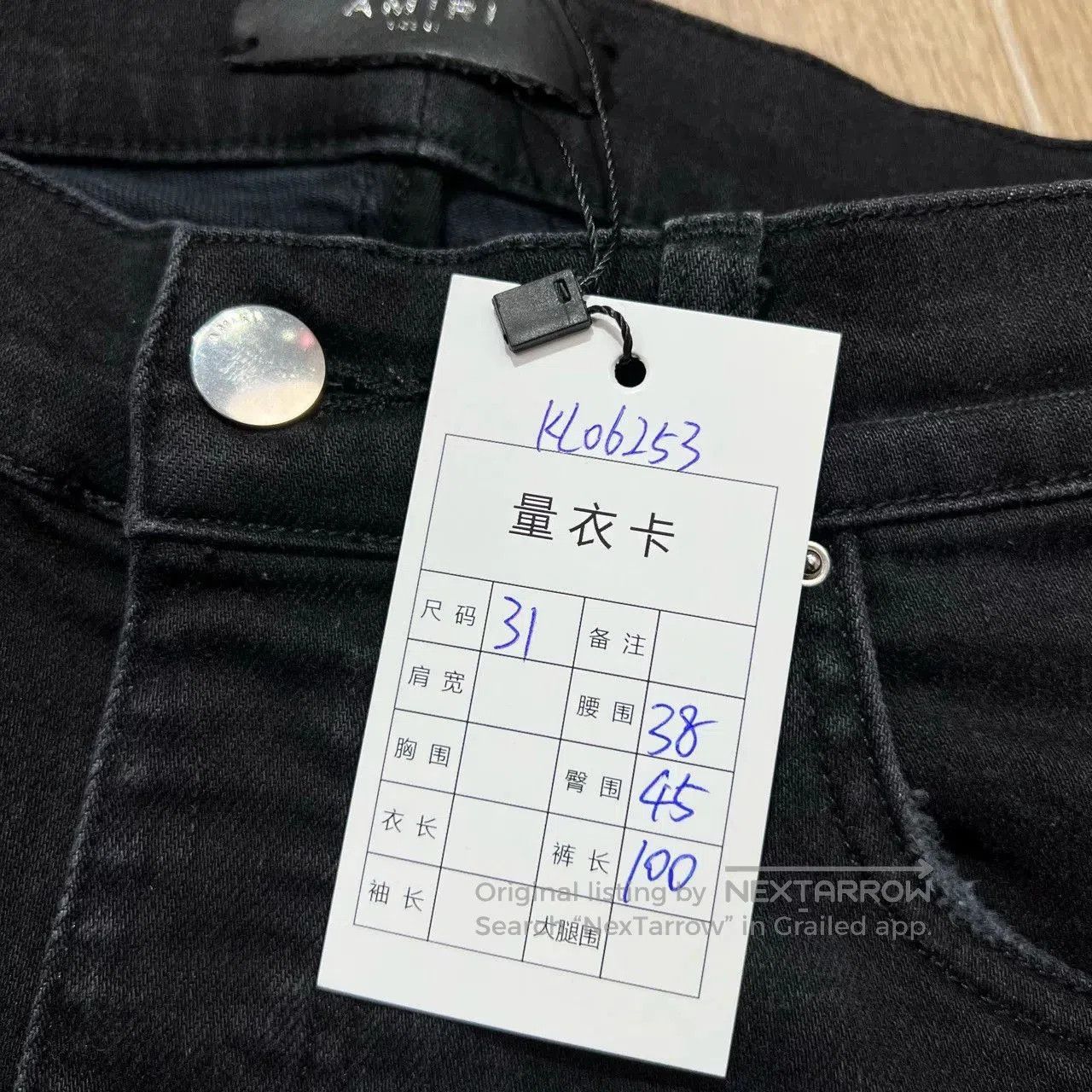Amiri Amiri Flower Patchwork Distressed Jeans. Size US 31 - 9 Thumbnail