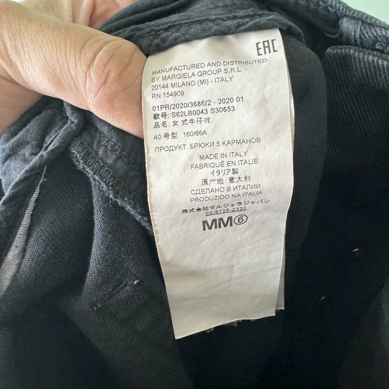 Maison Margiela Maison Margiela SizeL Black denim trousers Size 25" / US 0 / IT 36 - 5 Thumbnail