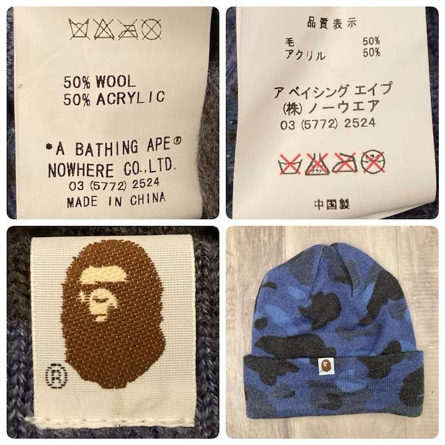 BAPE Blue camo brim beanie knit cap a bathing ape NIGO