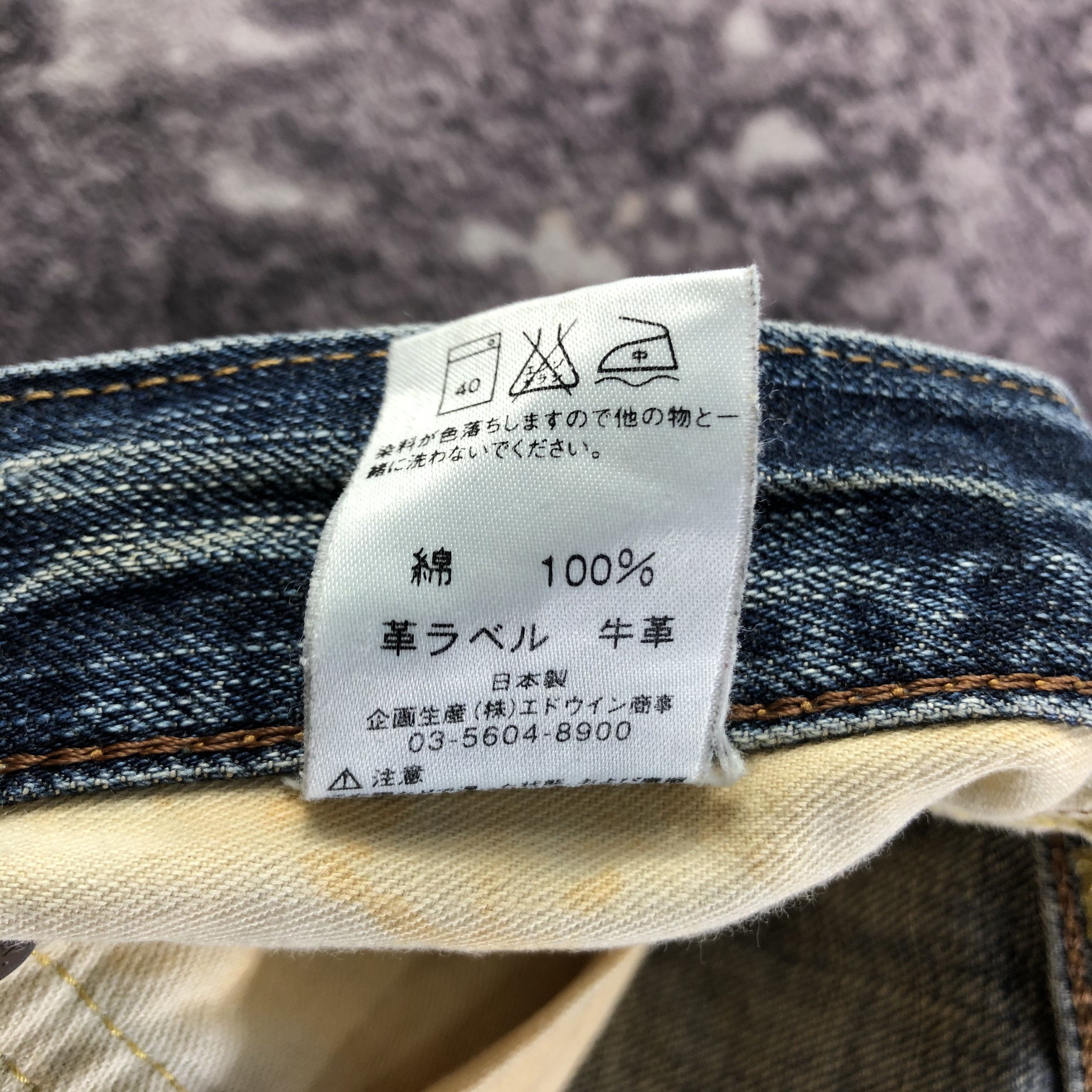 Edwin Vintage Edwin 505 Selvedge Jeans-JM3574 Size US 34 / EU 50 - 10 Thumbnail