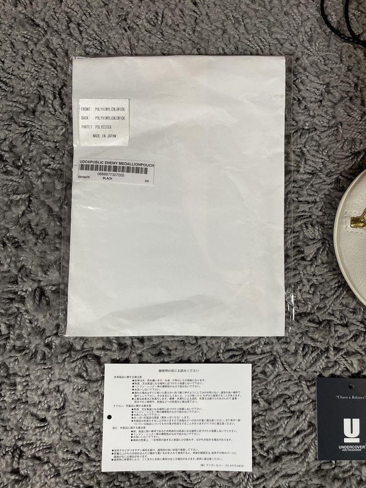 Public Enemy × Supreme × Undercover 2018SS Supreme Medallion Pouch Zip Up Necklace UDC Size ONE SIZE - 5 Thumbnail