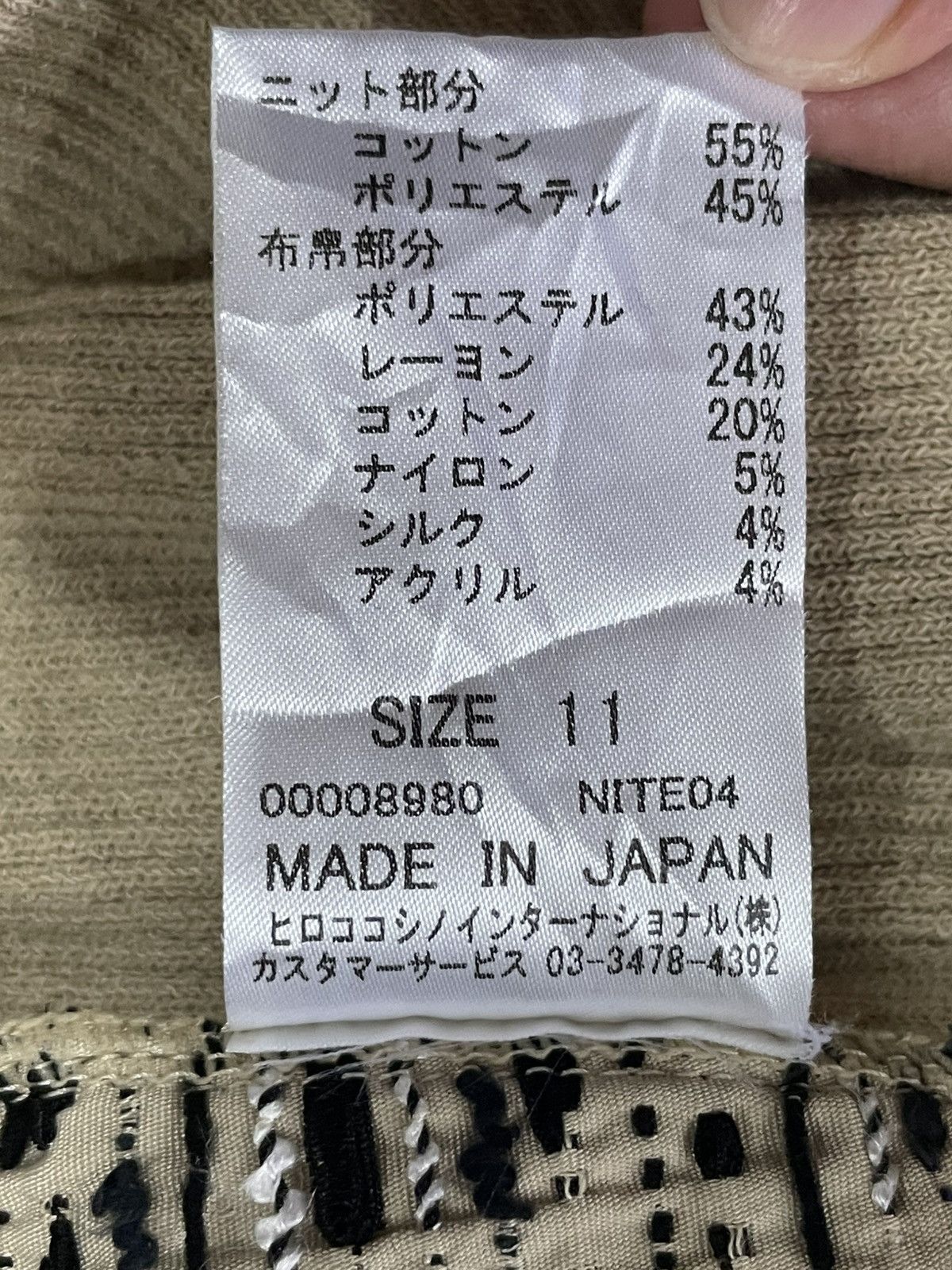 Other Hiroko BIS Blouse Size ONE SIZE - 5 Thumbnail