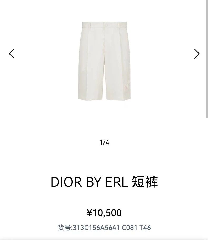 Dior Dior ERL co-branded white rabbit denim shorts 2502-Nextarro Size US 34 / EU 50 - 7 Thumbnail