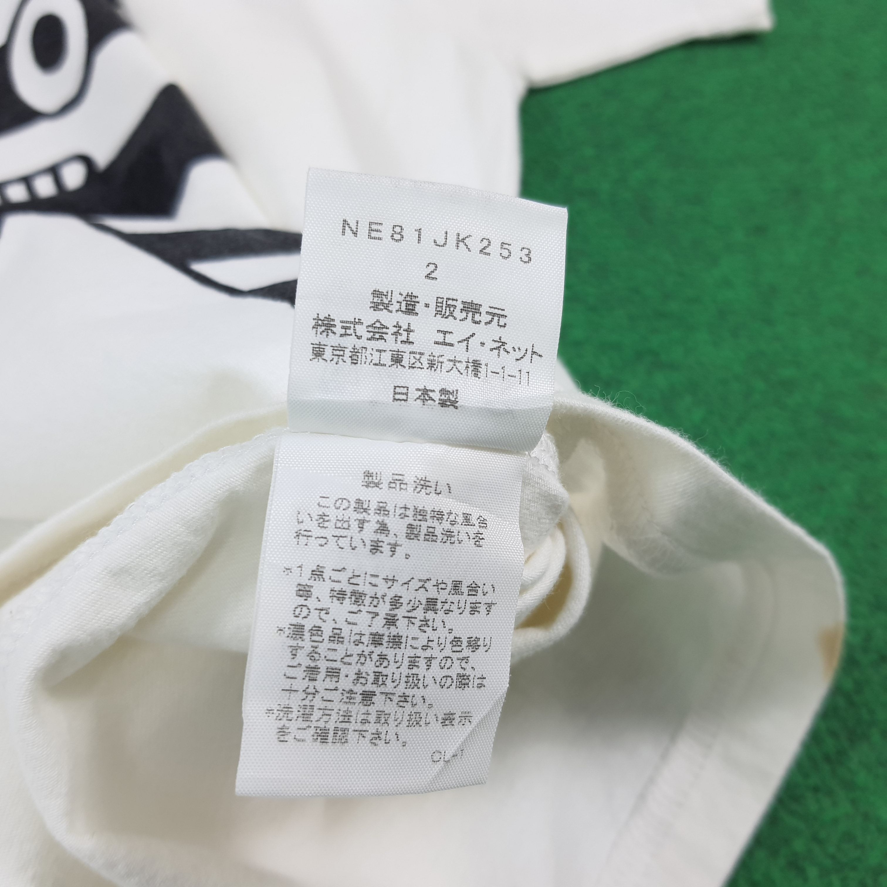 Ne-Net Vintage Ne-Net by Issey Miyake Japan Tshirt C301N67 Size US S / EU 44-46 / 1 - 6 Thumbnail