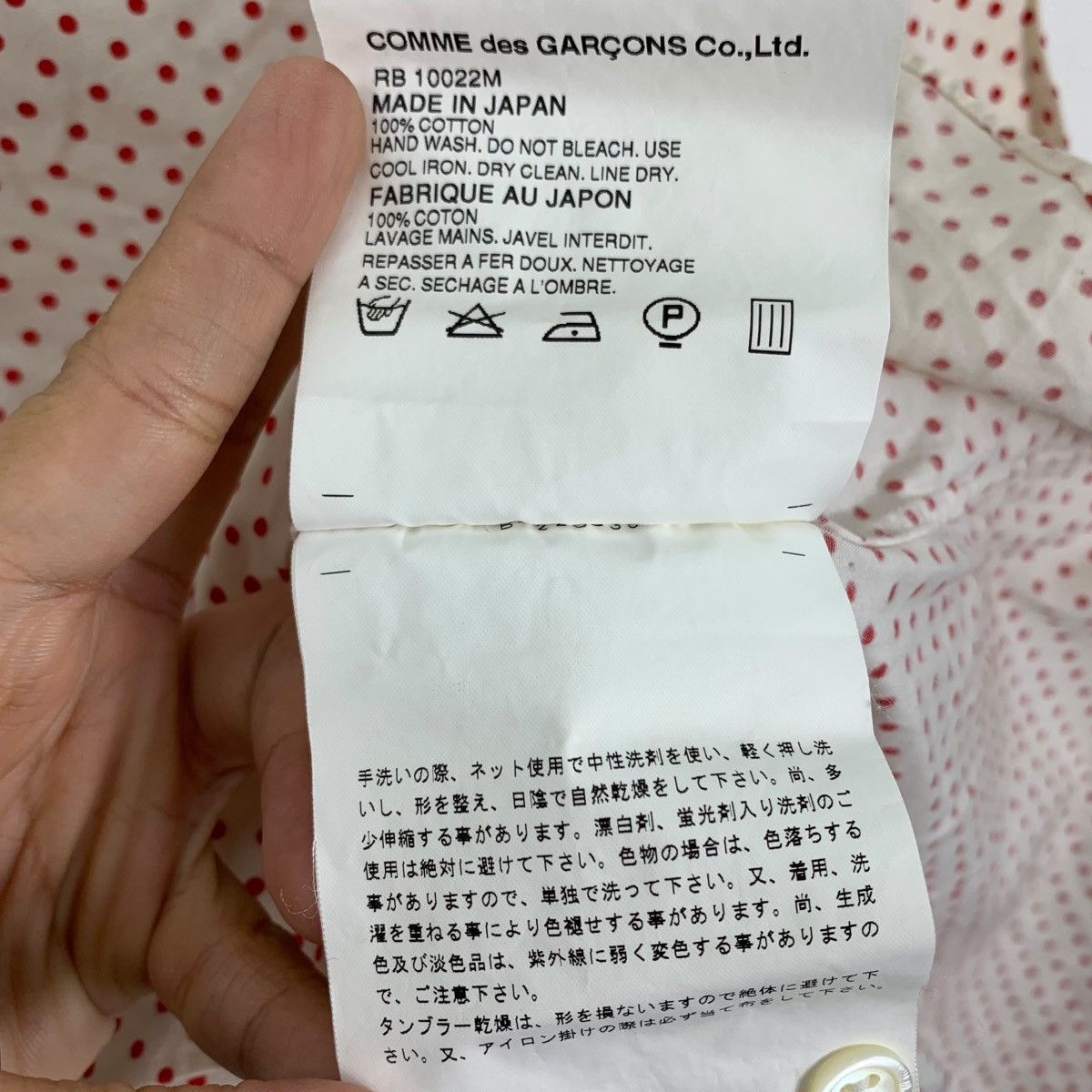 Japanese Brand COMME DES GARCONS Robe De Chambre Ad2000 JapaneseBrand Shirt Size M / US 6-8 / IT 42-44 - 7 Thumbnail