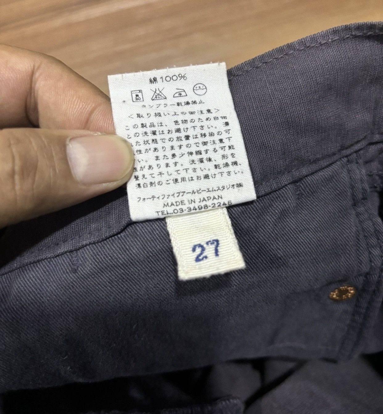 45rpm Vintage 45rpm Japanese denim jeans Size US 30 / EU 46 - 8 Thumbnail