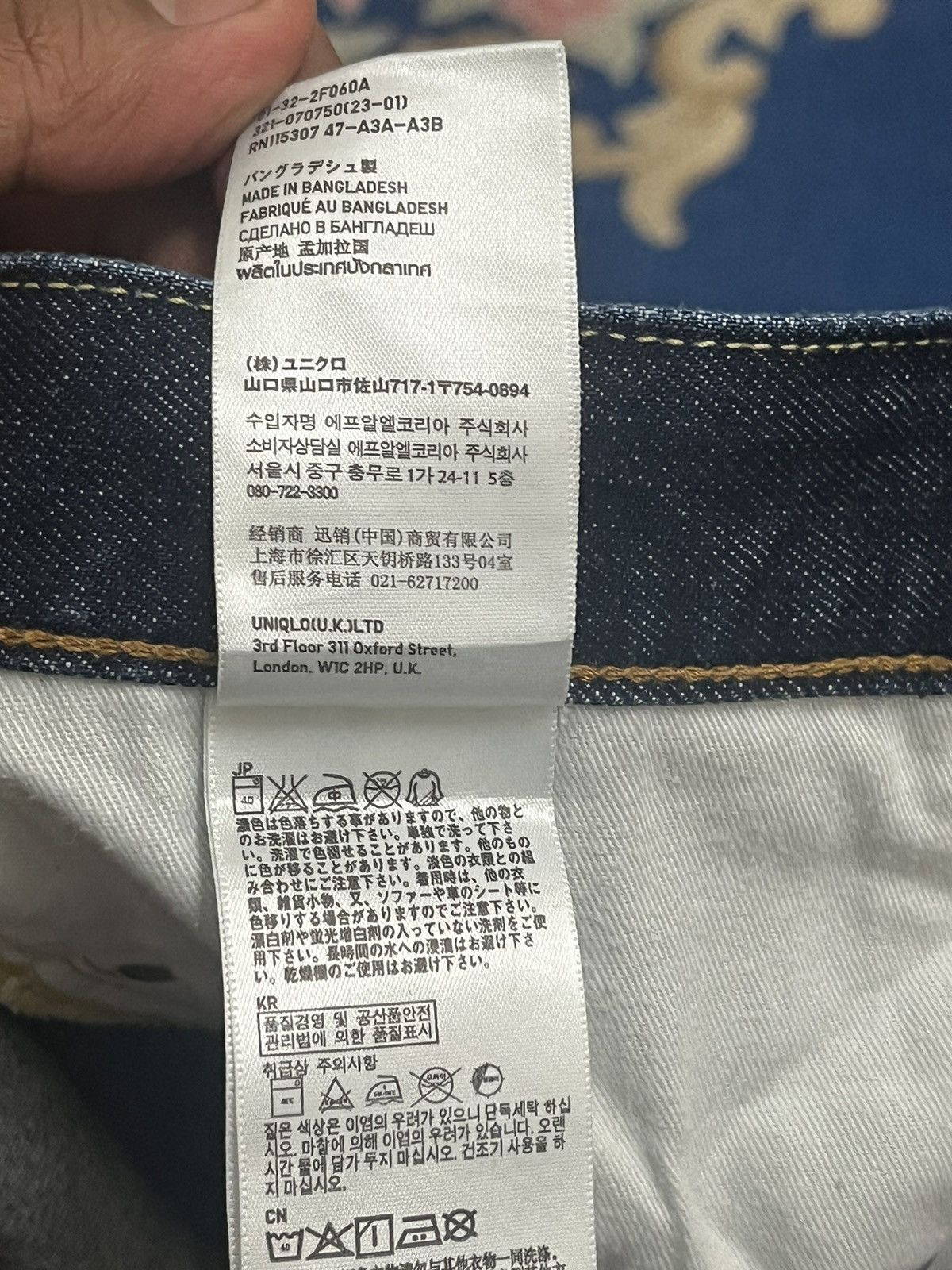 Jun Takahashi × Uniqlo × Vintage UJ Distressed denim Size US 33 - 8 Thumbnail
