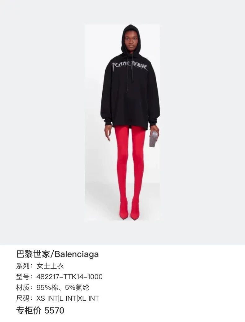Other Balenciaga Destroy Sanskrit embroidered letter logo long c Size US L / EU 52-54 / 3 - 7 Thumbnail