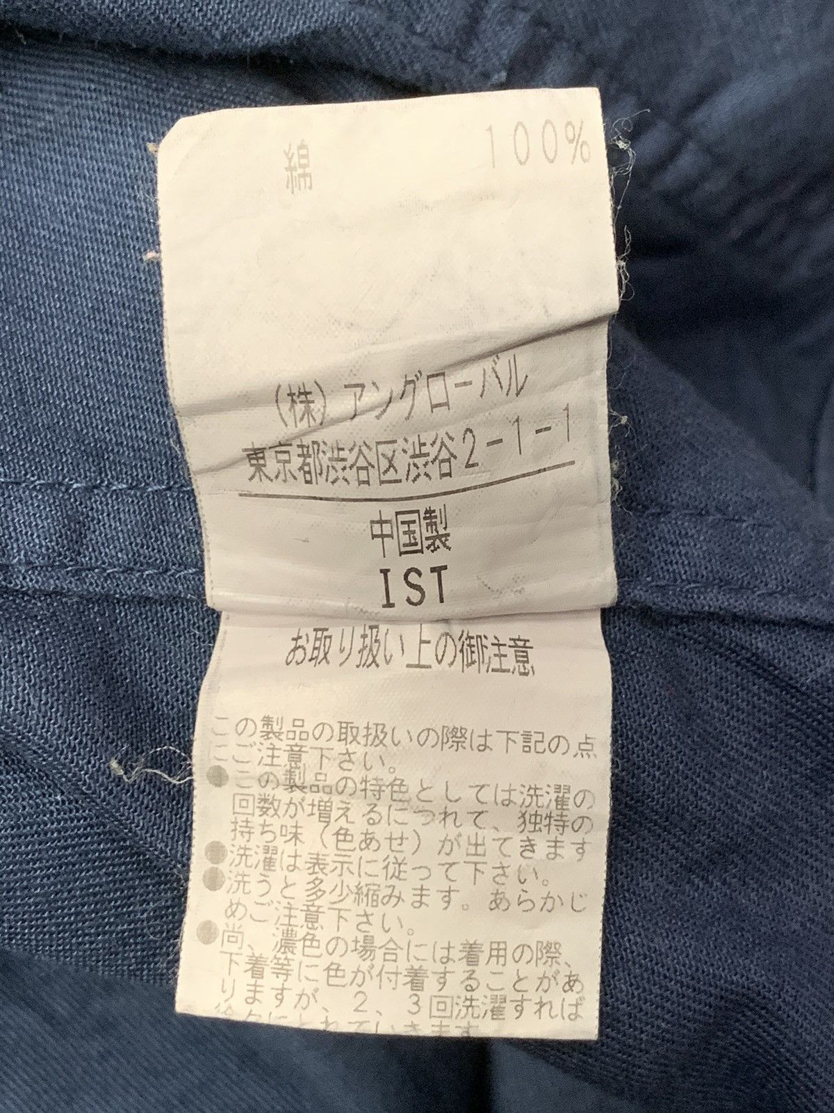 Designer × Margaret Howell Rare Design Vintage Margaret Howell Jackets Size US M / EU 48-50 / 2 - 8 Thumbnail
