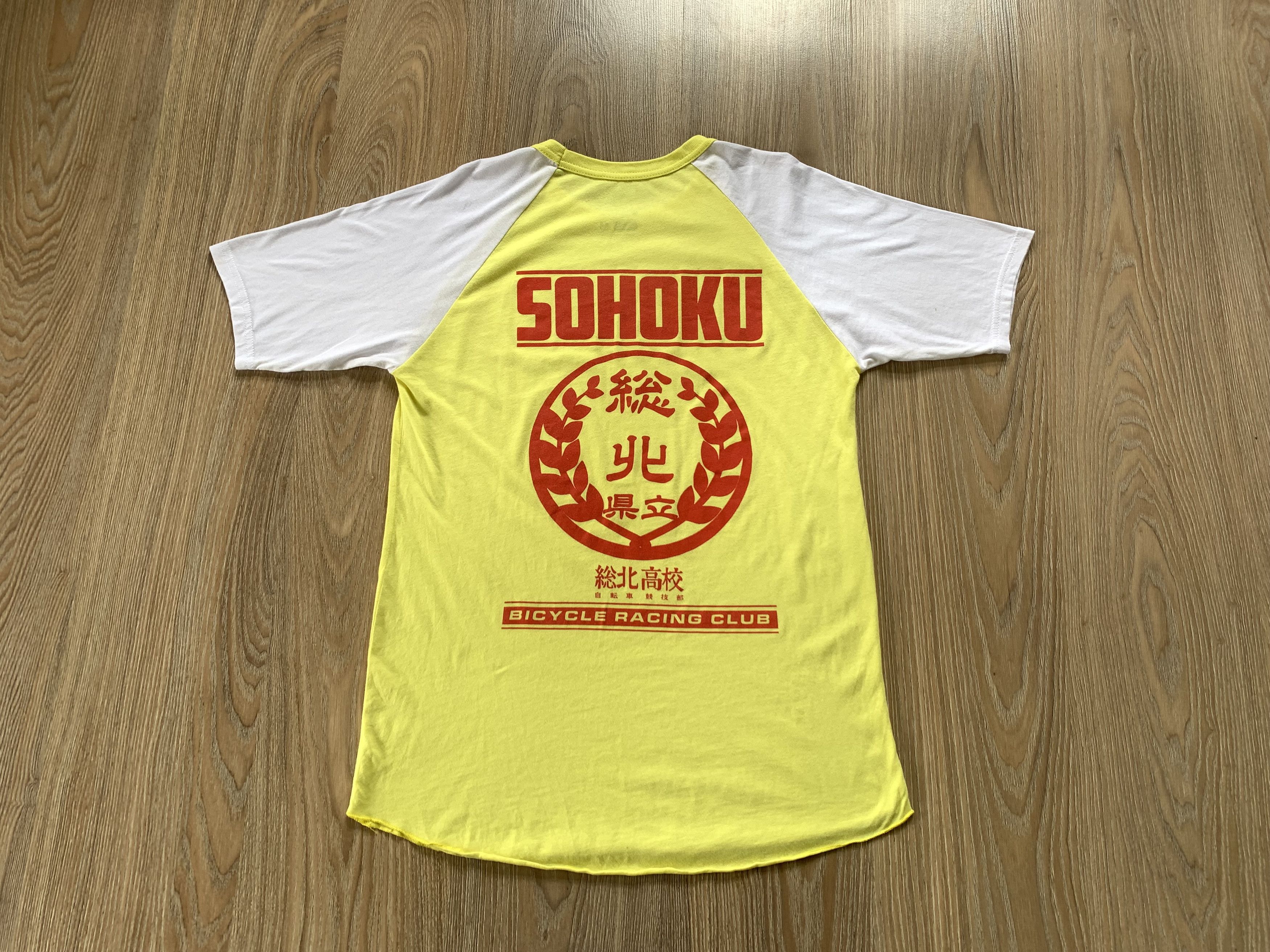Japanese Brand × Sports Specialties Yomamushi Pedal Sohoku Printed T-Shirt Size US M / EU 48-50 / 2 - 3 Thumbnail