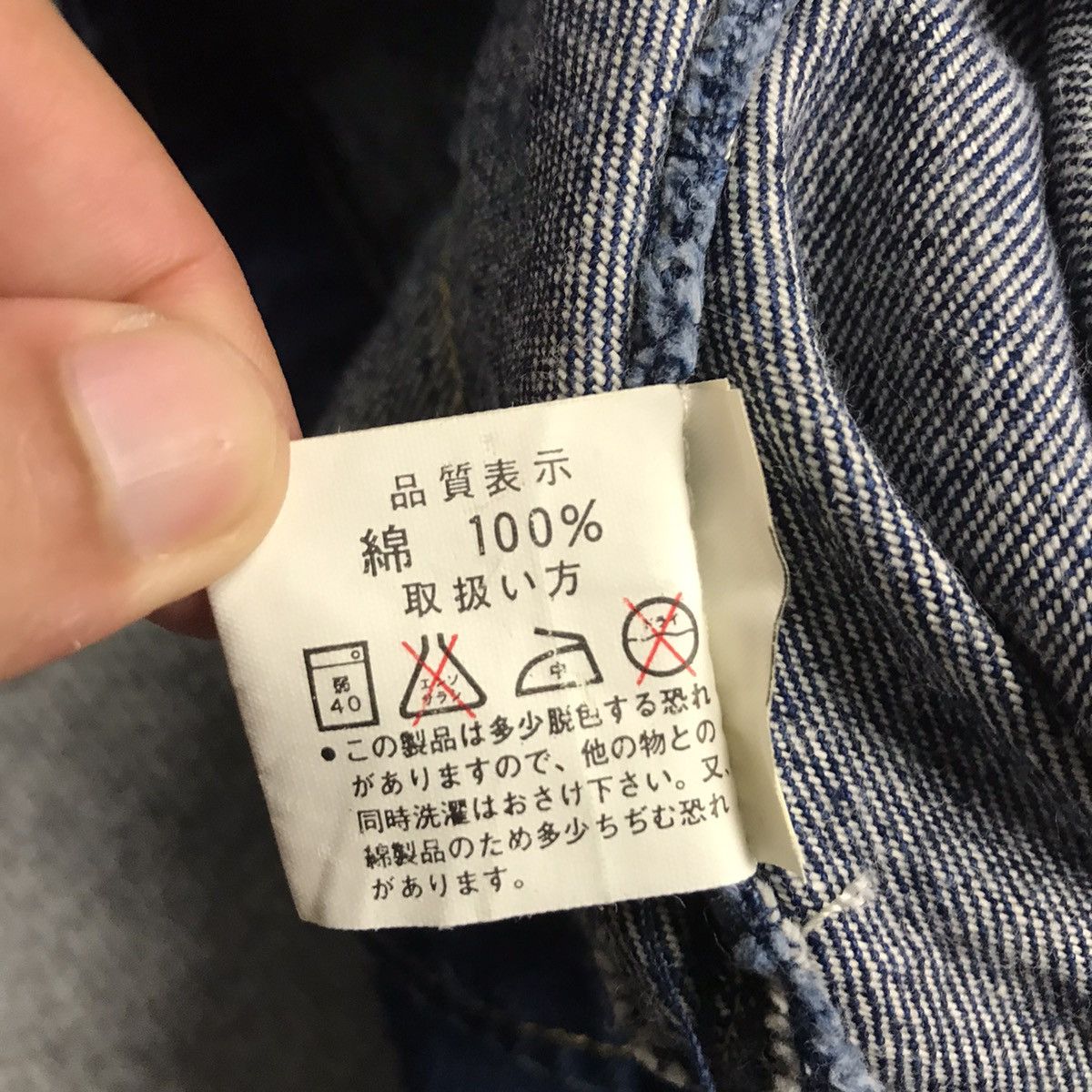 Designer × Japanese Brand 🔥DOUBLE COLLAR DENIM GEMBONY DENIM JACKET Size US M / EU 48-50 / 2 - 14 Thumbnail