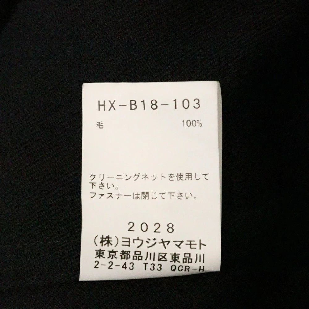 Yohji Yamamoto Yohji Yamamoto POUR HOMME 21AW Army/Gabardine Long Coat Size US M / EU 48-50 / 2 - 8 Thumbnail