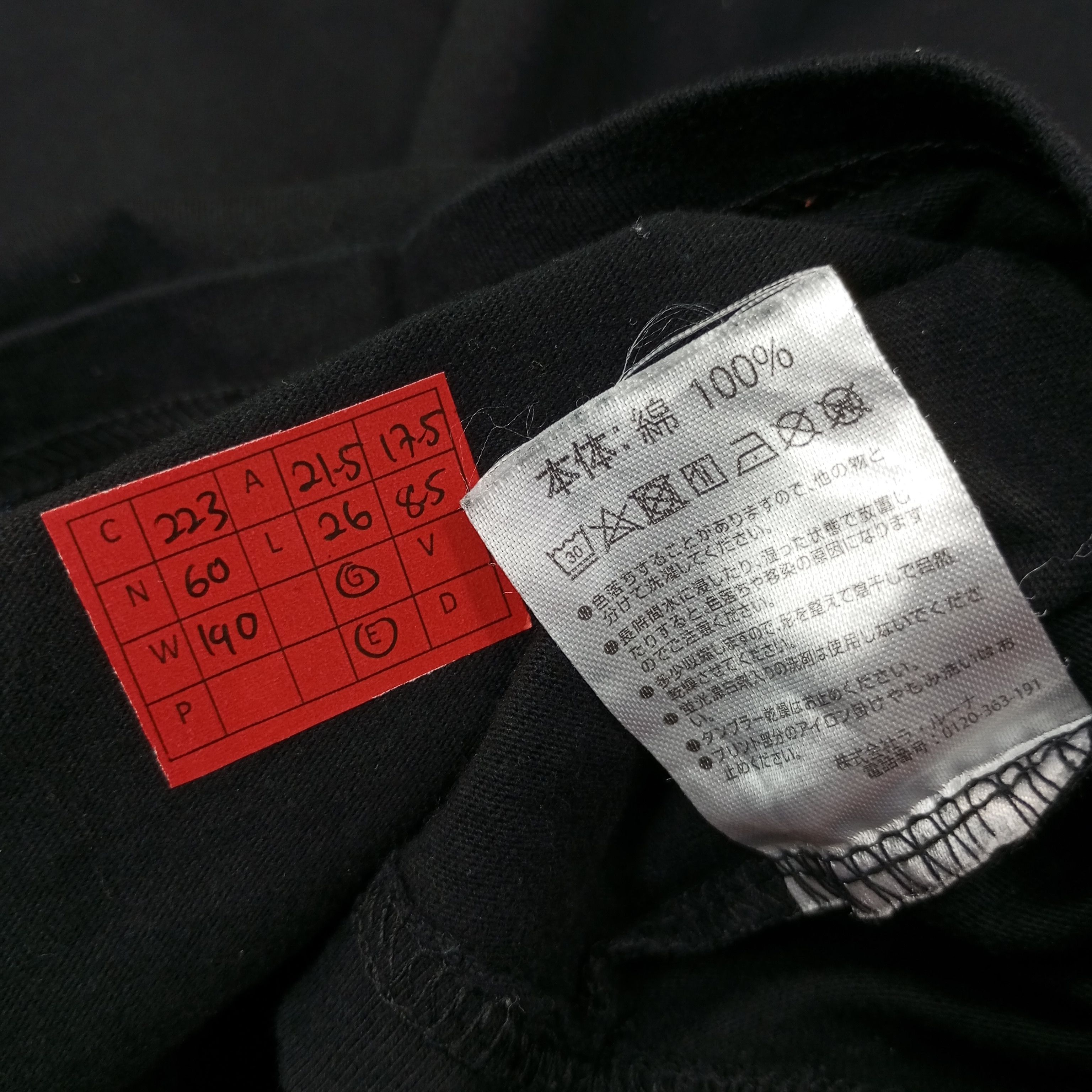 Number (N)ine Marlboro X Number Nine Japanese Brand Custom Tshirt c223n60 Size US L / EU 52-54 / 3 - 7 Thumbnail