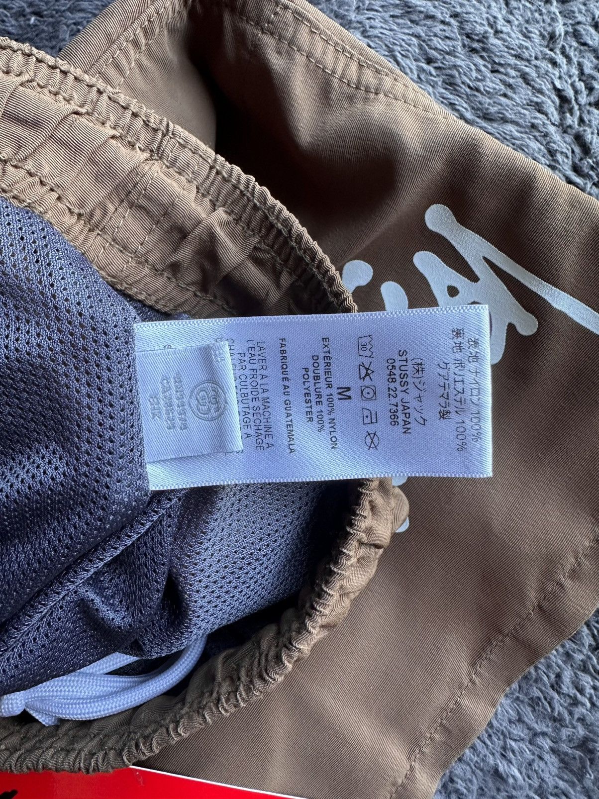 Stussy STUSSY BIG BASIC WATER SHORTS BROWN Size US 33 - 7 Thumbnail