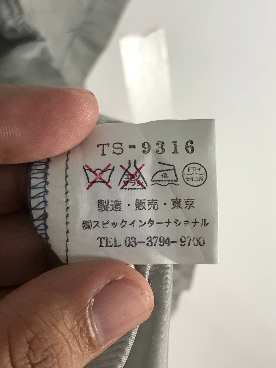 Japanese Brand Tornado mart Size US M / EU 48-50 / 2 - 6 Thumbnail
