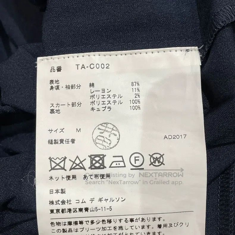 Comme des Garcons Comme Des Garcons Pleated windbreaker jacket Size M / US 6-8 / IT 42-44 - 9 Thumbnail