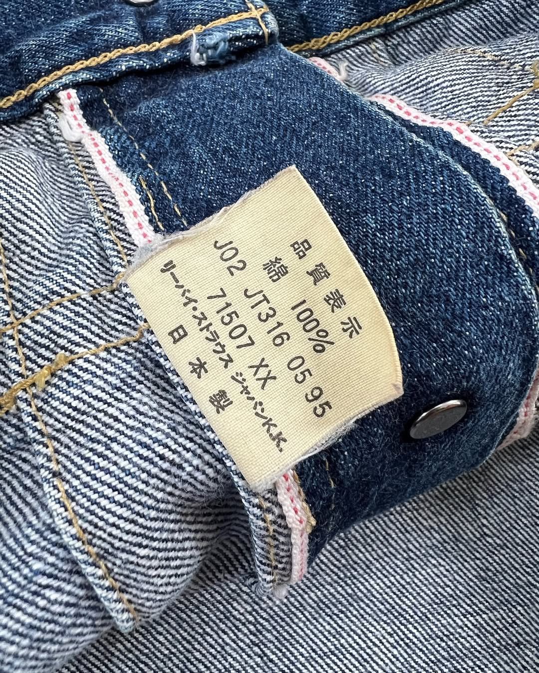 Levi's LEVI'S 507 Type 2 II Selvedge Denim Trucker Jacket Size US L / EU 52-54 / 3 - 6 Thumbnail