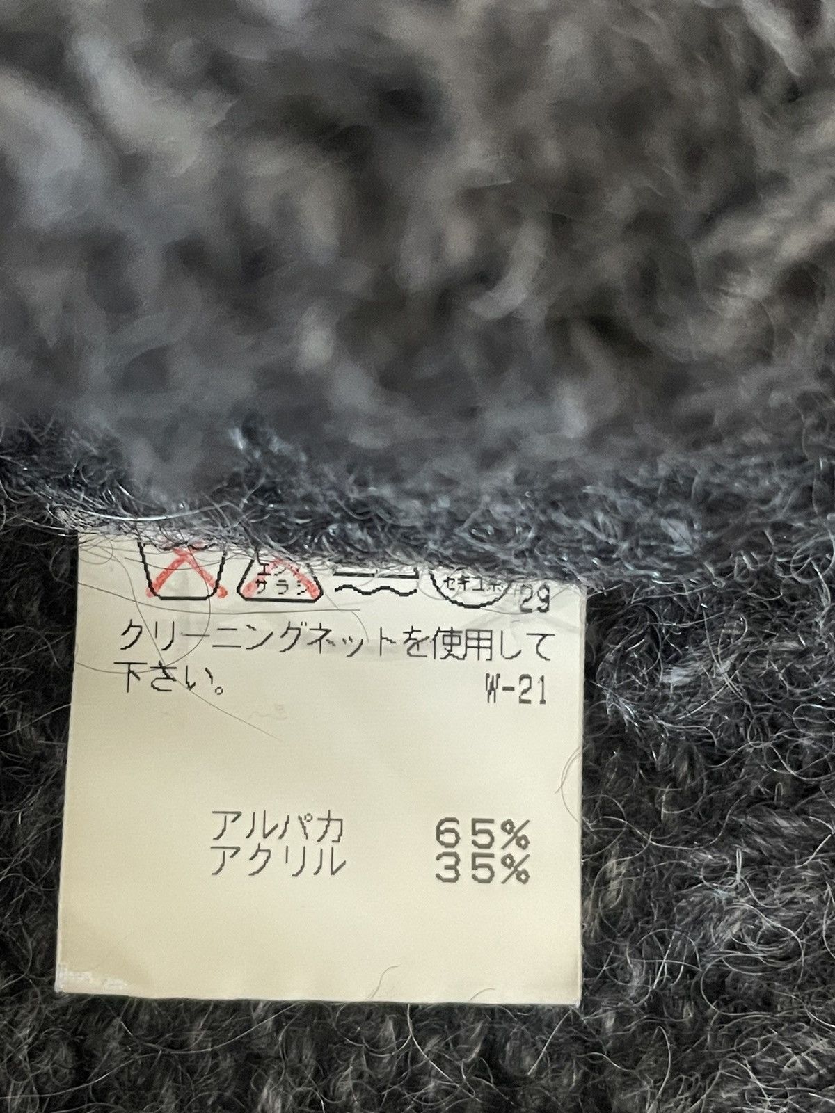 Issey Miyake I.S. Sunao Kuwahara High Neck Sweater Size US M / EU 48-50 / 2 - 6 Thumbnail