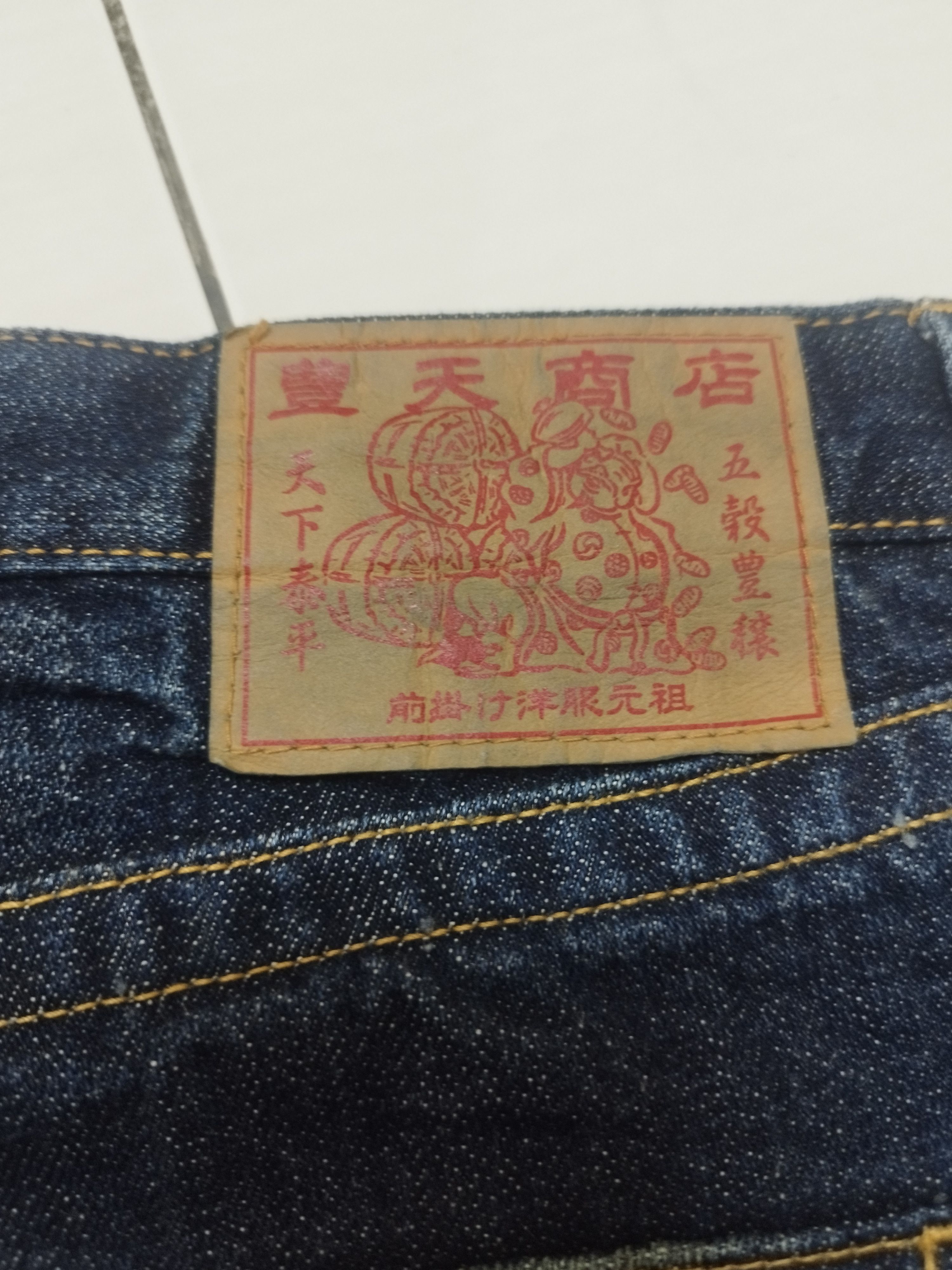 Japanese Brand 💥Buddha Design Jeans💥 Size US 38 / EU 54 - 10 Thumbnail
