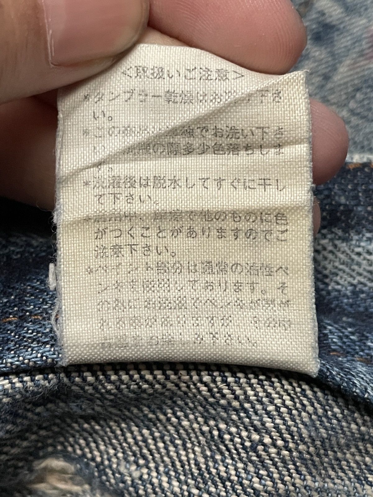 If Six Was Nine × R.Newbold × Vintage Rare Design Vintage Japanese Brand R.Newbold Jeans 2000s Size US 33 - 12 Thumbnail