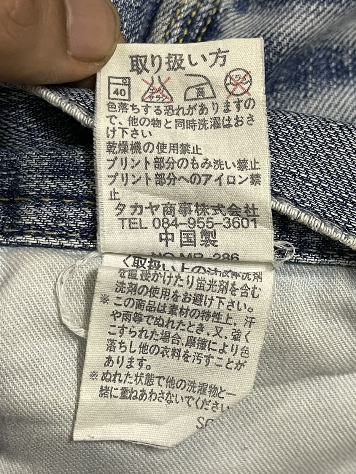 Full Count & Co. Vintage Japanese Brand Blue Faded Wash Baggy Style Jeans Size US 32 / EU 48 - 8 Thumbnail