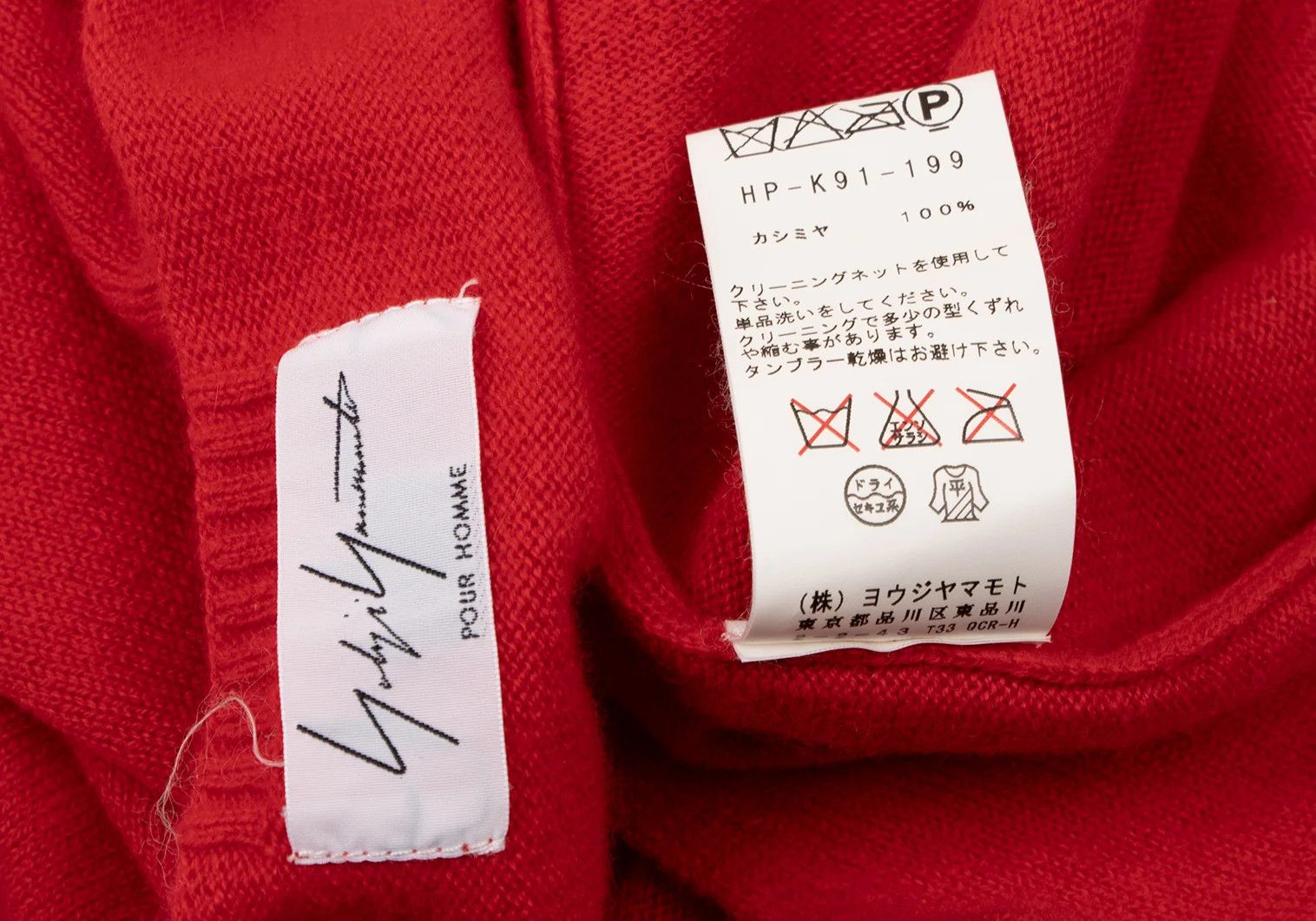 Yohji Yamamoto Yohji Yamamoto Logo Embroidered Cashmere Knit Vest Size US S / EU 44-46 / 1 - 12 Thumbnail