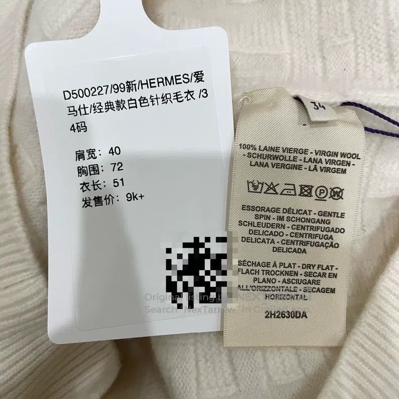 Hermes Hermes Classic White Knitted Sweater Size XXS / US 00 / IT 34 - 7 Thumbnail