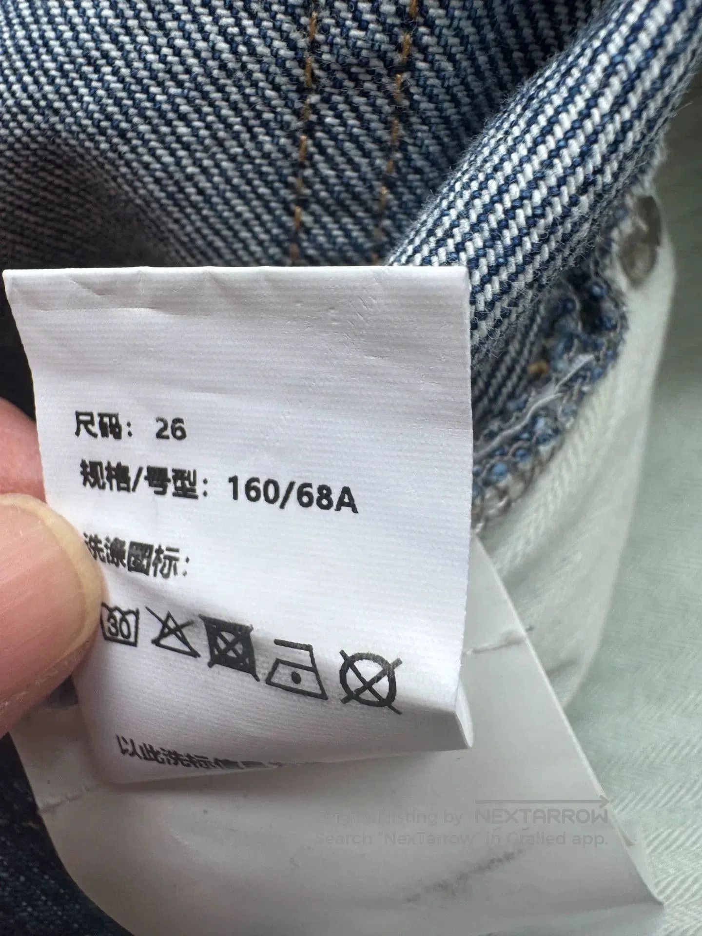 Golden Goose Golden Goose High-Waist Straight Jeans. Size 26" / US 2 / IT 38 - 6 Thumbnail