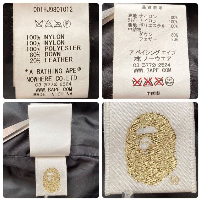 Bape BAPE Giant Blue Camo Puffer Down Jacket a bathing ape NIGO Size US L / EU 52-54 / 3 - 7 Thumbnail