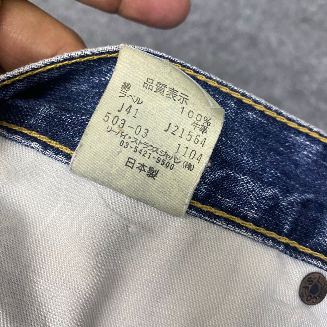 Levi's Vintage 90s Levis Distressed Denim Kurt Cobain Style Size US 30 / EU 46 - 16 Thumbnail