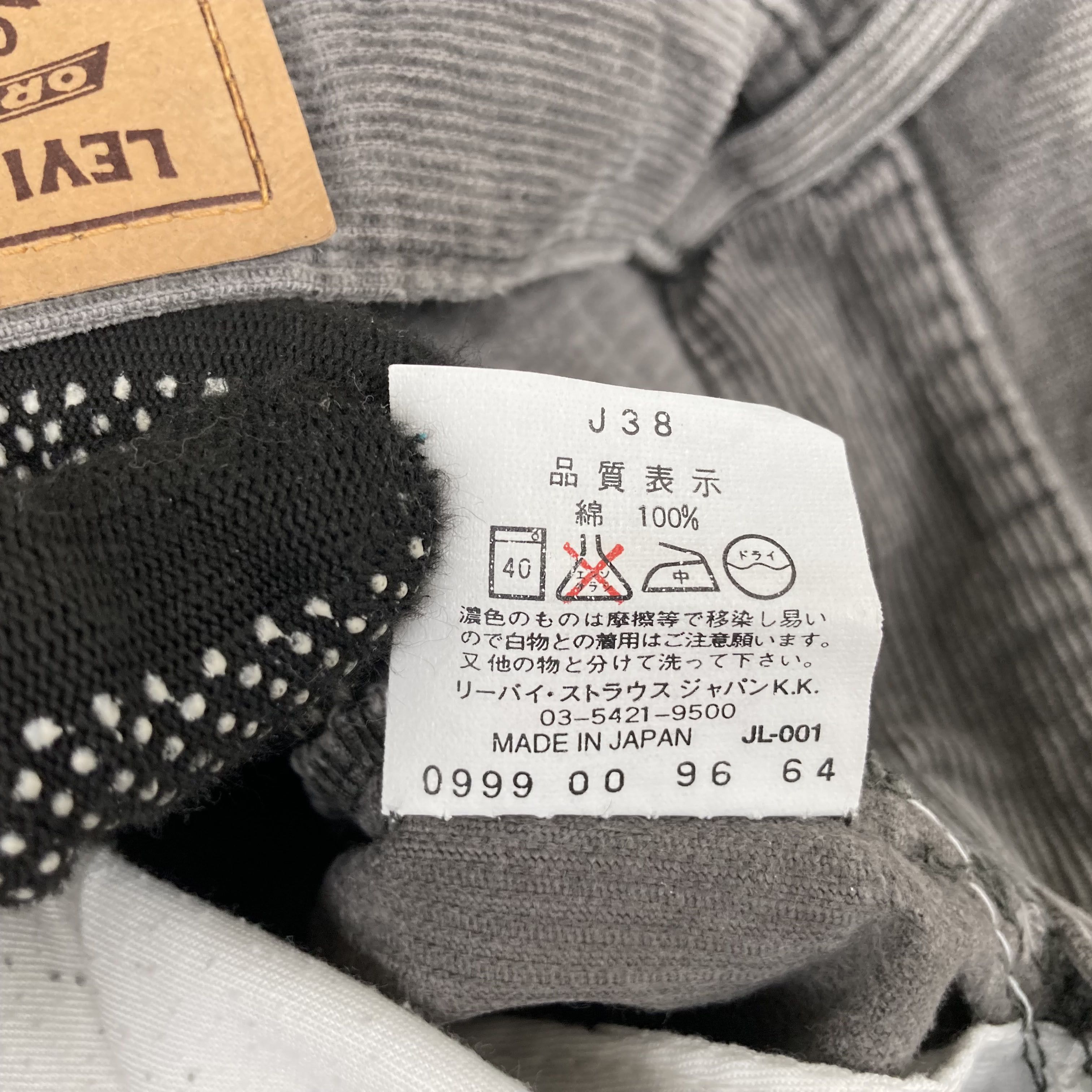 Levi's × Vintage Vtg Levis 517 Denim Bootcut Faded Blue Jeans Size US 32 / EU 48 - 6 Thumbnail