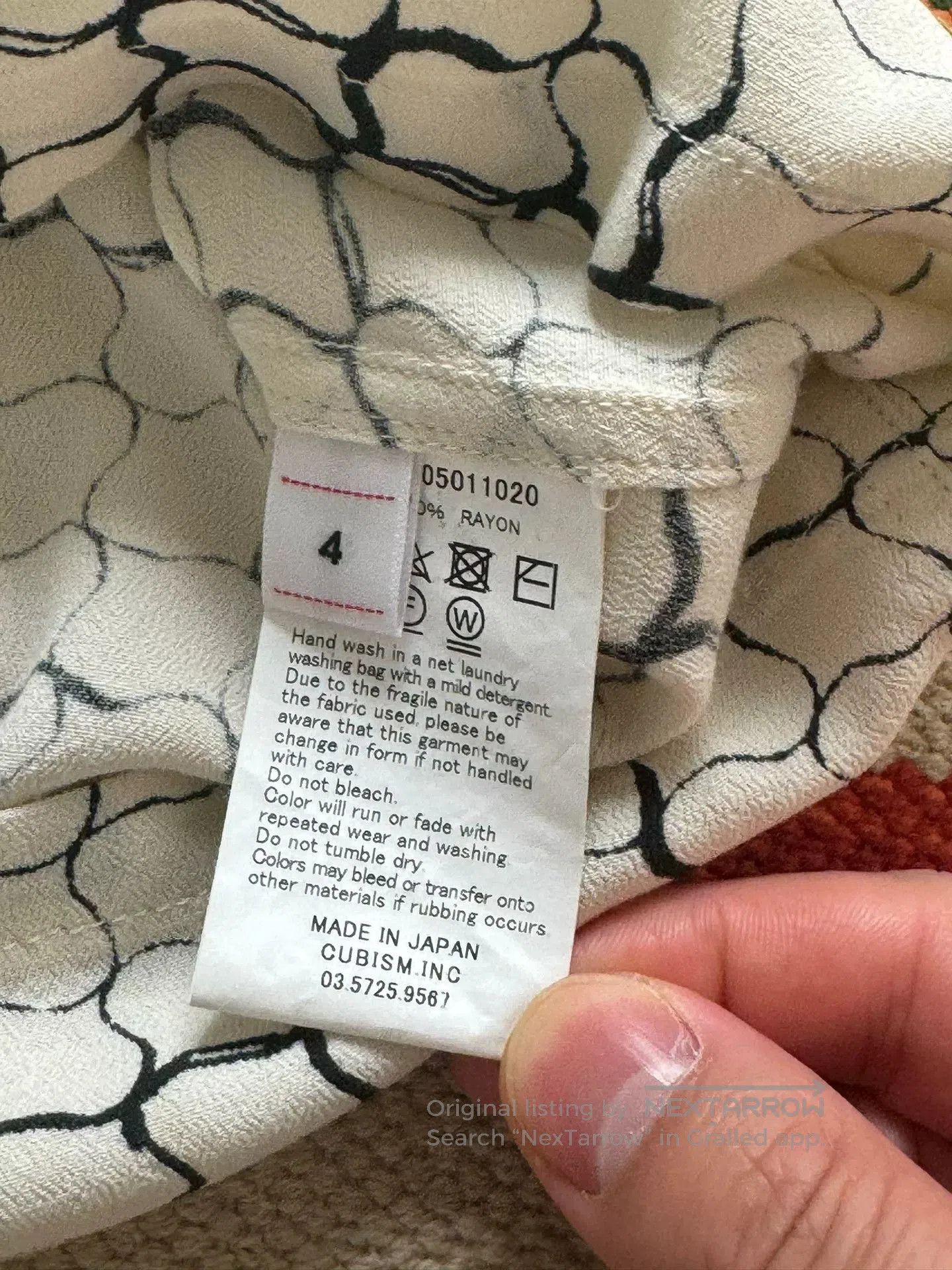 Visvim visvim short sleeve lattice shirt. Size US S / EU 44-46 / 1 - 3 Thumbnail
