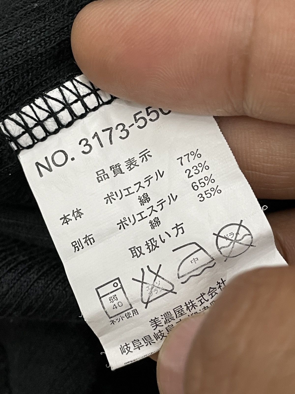 Japanese Brand Spinash Wording Layered Collar Punk The Truth is Sexy Size US XL / EU 56 / 4 - 12 Thumbnail
