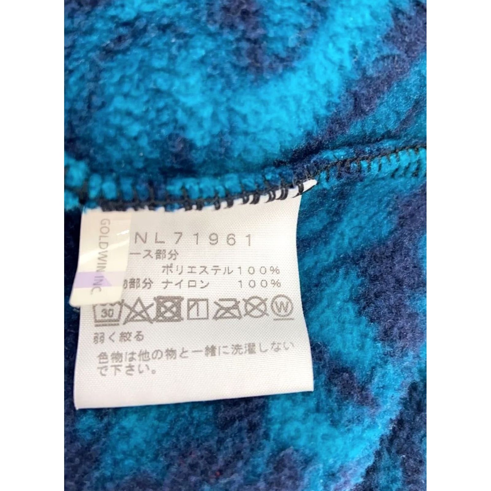 The North Face The North Face Jacket Mens XL Blue RAGE CLASSIC FLEECE size Polyester Size US XL / EU 56 / 4 - 4 Thumbnail