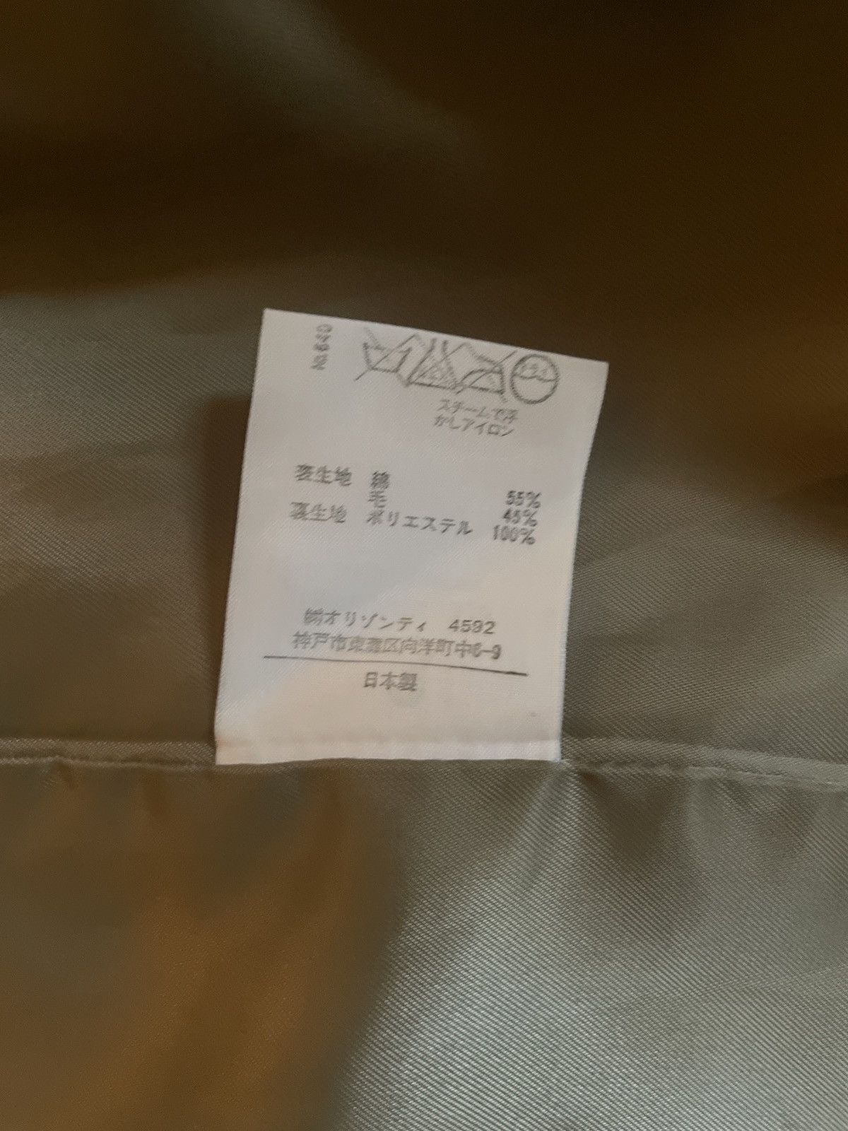 Beauty Beast Beauty:Beast “Also” Wool coat Size US L / EU 52-54 / 3 - 5 Thumbnail