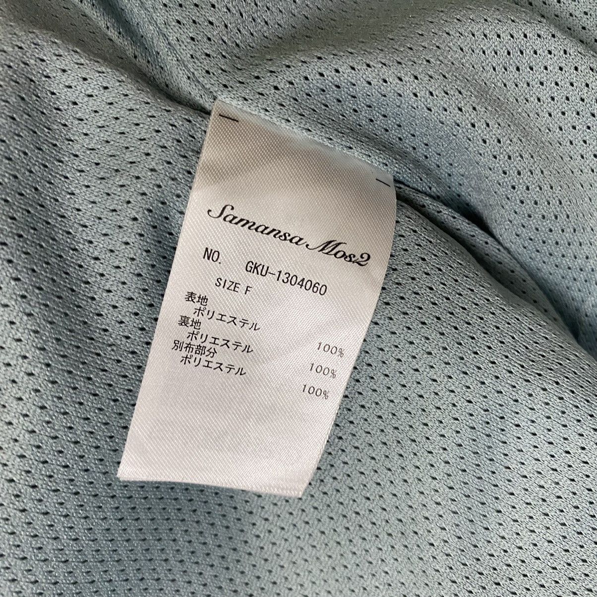 Japanese Brand × Kelty Samantha Mos2 KELTY exclusive Boa zip blouson Jacket Size L / US 10 / IT 46 - 14 Thumbnail