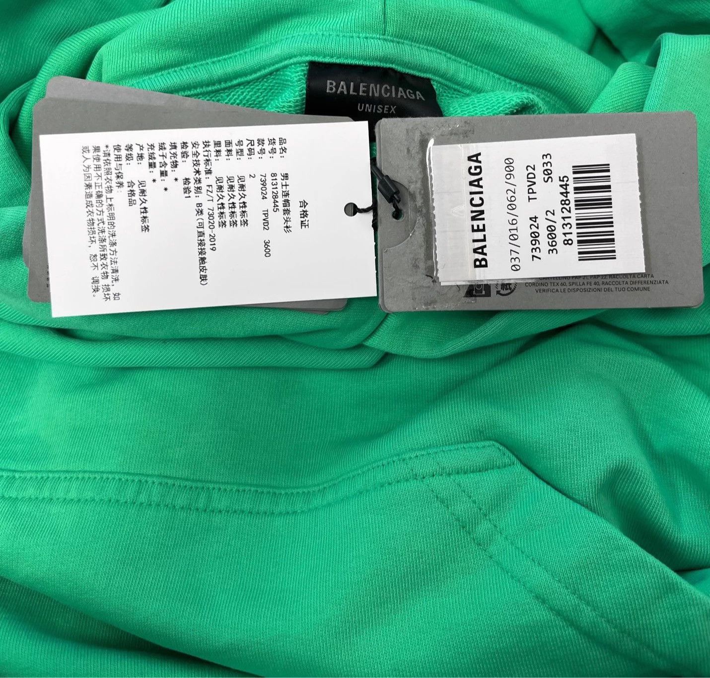 Balenciaga Balenciaga Logo Print Oversized Unisex Green Hoodie Size XS / US 0-2 / IT 36-38 - 4 Thumbnail
